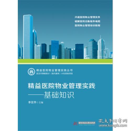 文学世界的多彩画卷 从经典到青春的阅读之旅