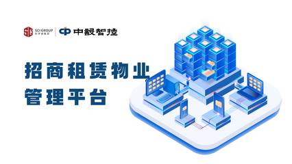 物业管理 从基础服务到智慧生态的全面升级